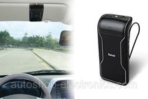 Громкая связь в авто ( Hands Free ) с хорошим динамиком и микрофоном