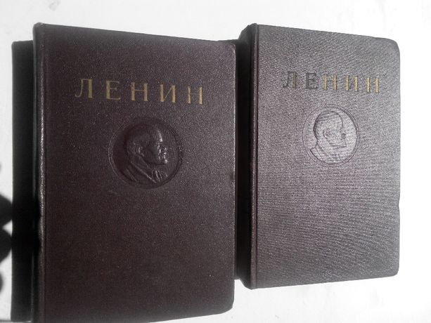 Книги В И Ленина