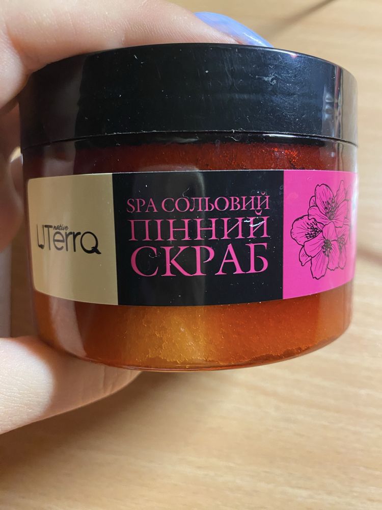 Сольовий скраб для тіла ЗАПАКОВАНИЙ