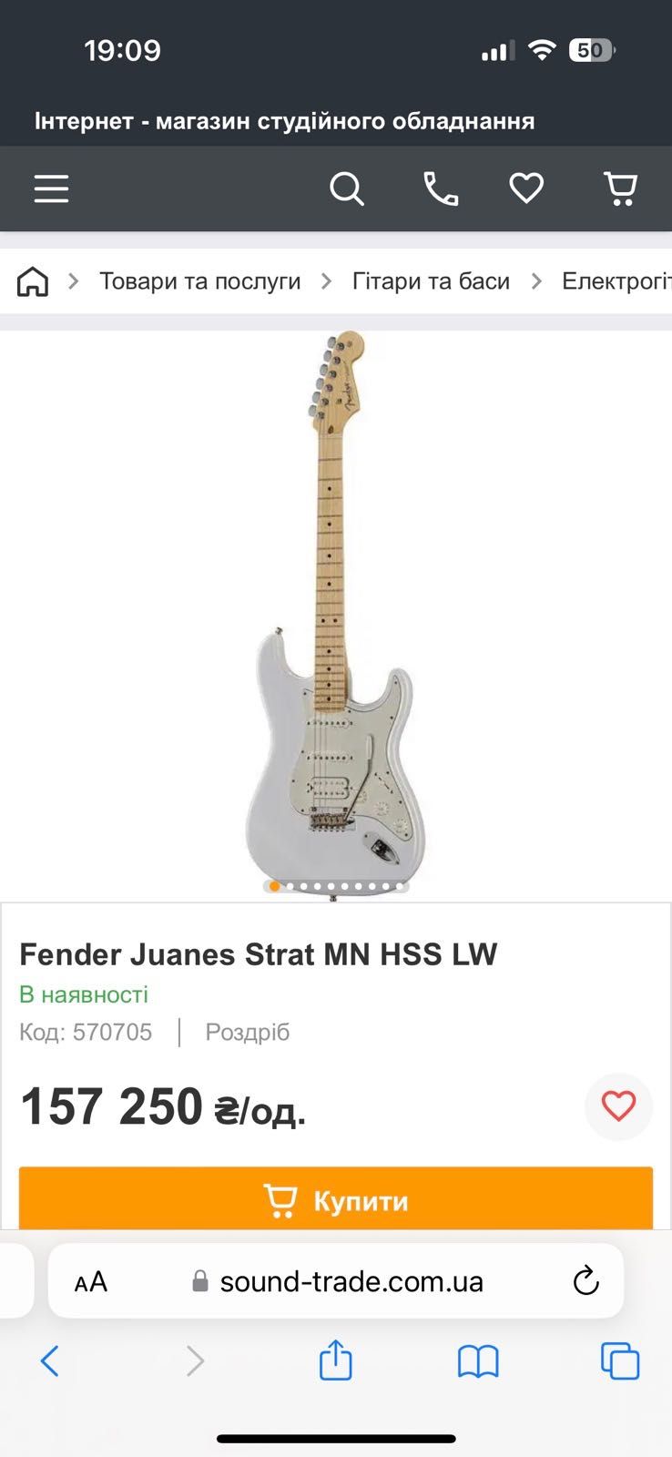Fender American Stratocaster Juanes Ultra  (NEW,HSS, 2000$)
