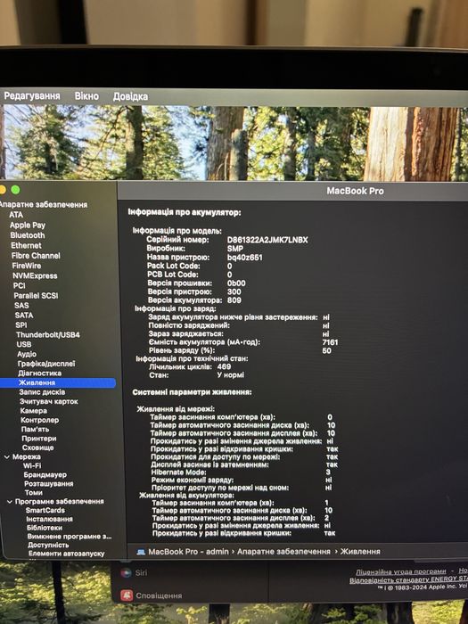 Macbook pro 16 2019 i9/5500M 32/512