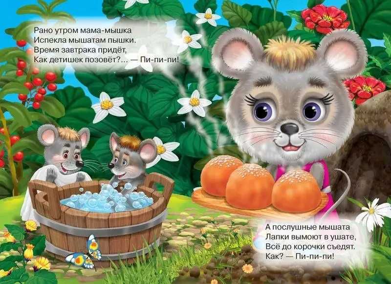 домашня логопедія,лучшая книга малышам.корней чуковский стихи сказки