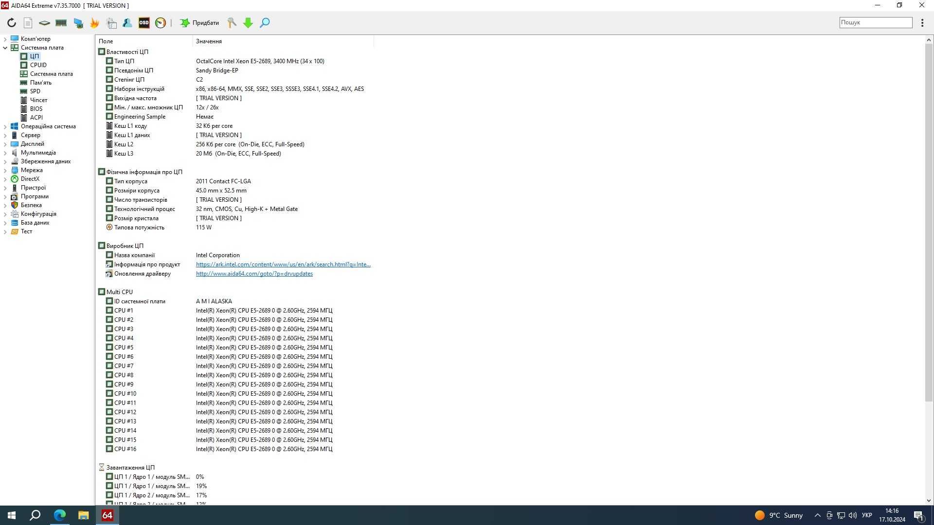 настільний компьютер +монітор Acer 23 дюйма +клавіатура +колонки SVEN