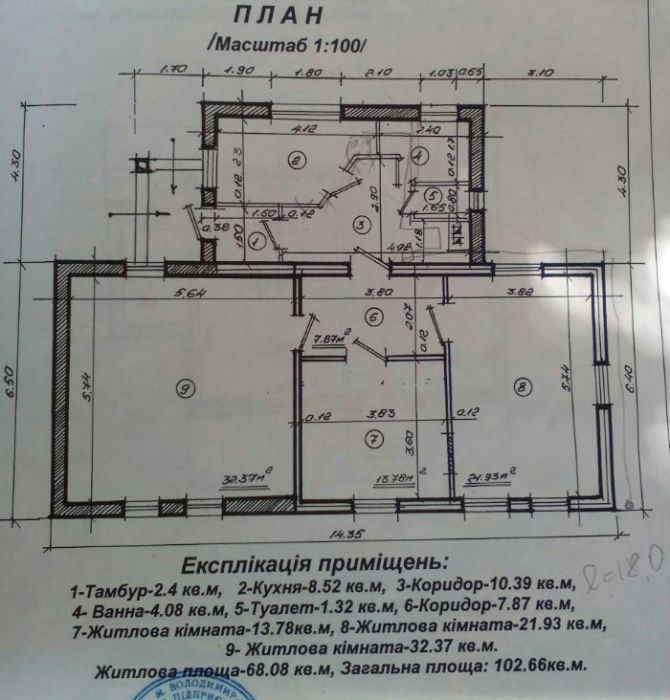 Продається житловий будинок в історичному місці на кордоні з Польщею