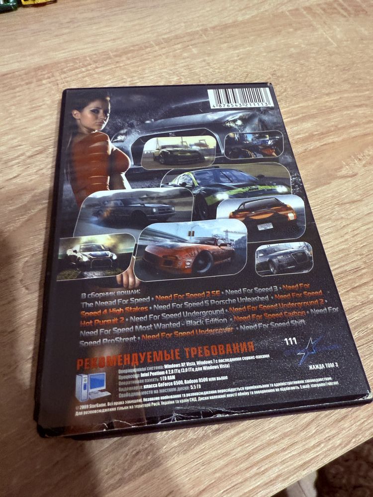 Лот дисків для віндовм , GTA, need for speed