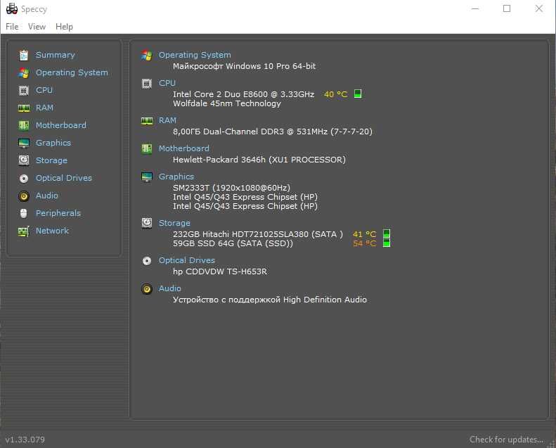 Мини ПК HP 64SSD+250HDD,8gbddr3,Wi-Fi,Bluetooth,E8600,Intel Graphics