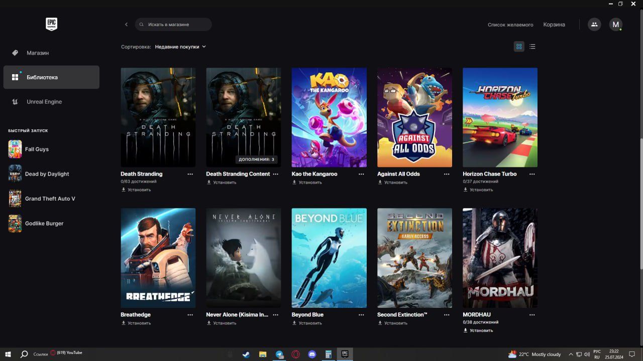 Продам акк в Epic Games