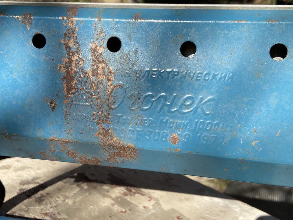 Обогреватель Огонек