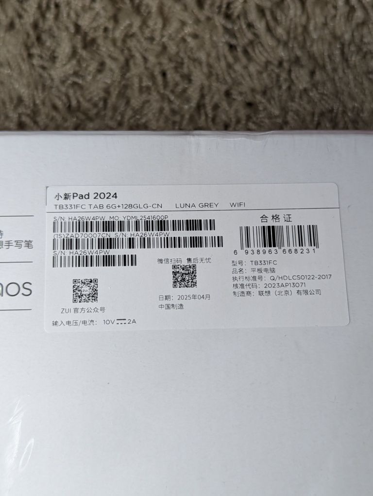 Lenovo Xiaoxin Pad 2024 6/128GB планшет