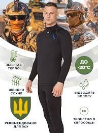 Термобелье зимнее начес,флис,байка. Суперцена!Производитель.Опт от 5шт