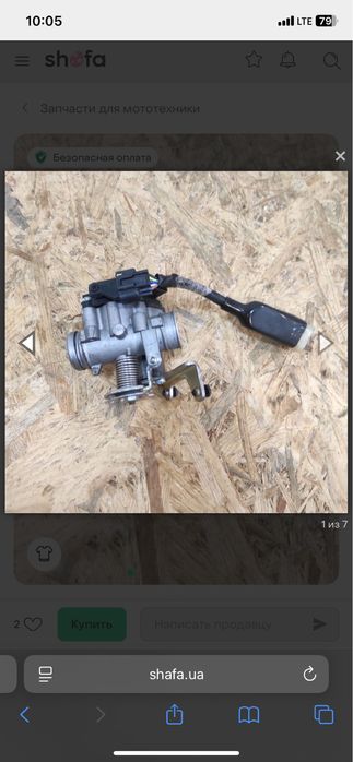 Продам заслонку Yamaha Jog 36-39