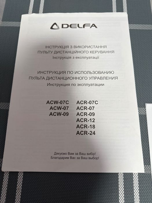 Кондиціонер спліт-система Delfa