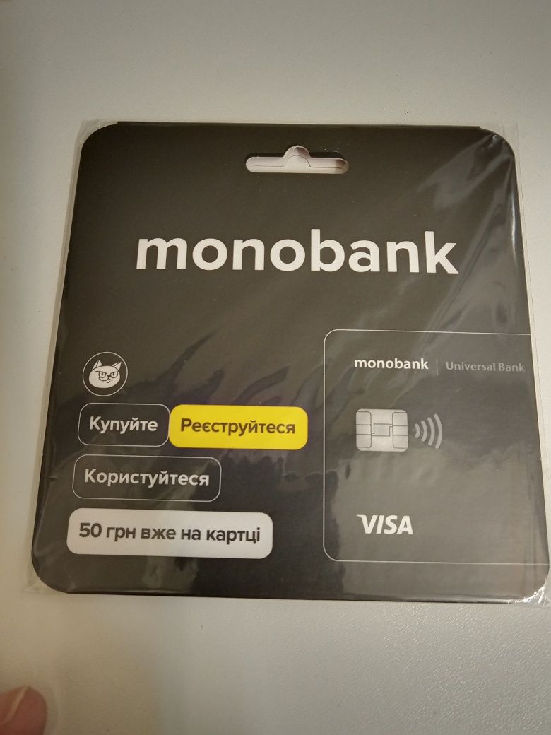 Карточка Monobank для самостійної активації