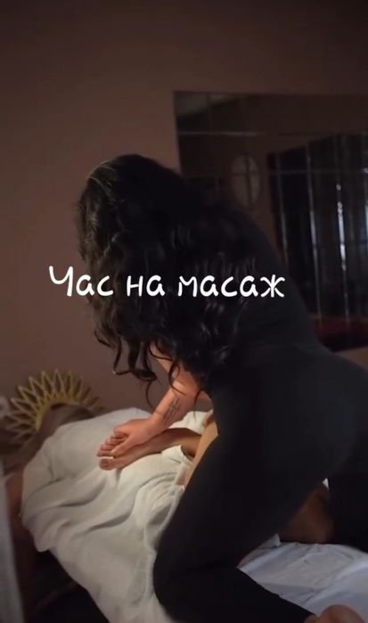 Авторський   релаксуючий масаж всього тіла