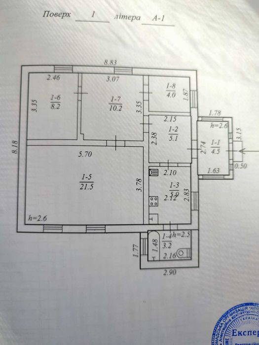 Продам будинок на Мирному