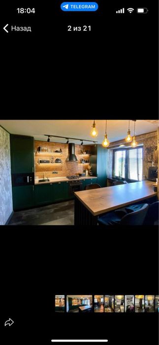 Продам стол и 4 стула