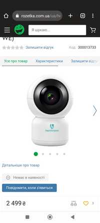 hd smart wifi camera heimvision hm203