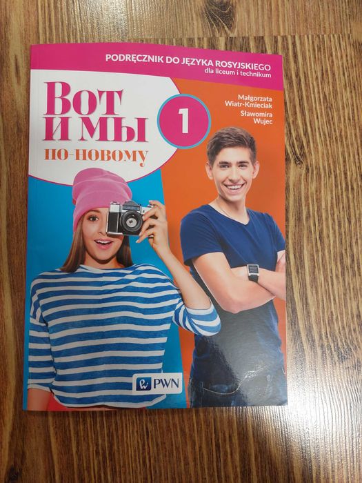 Podrecznik do jezyka rosyjskiego  klasa