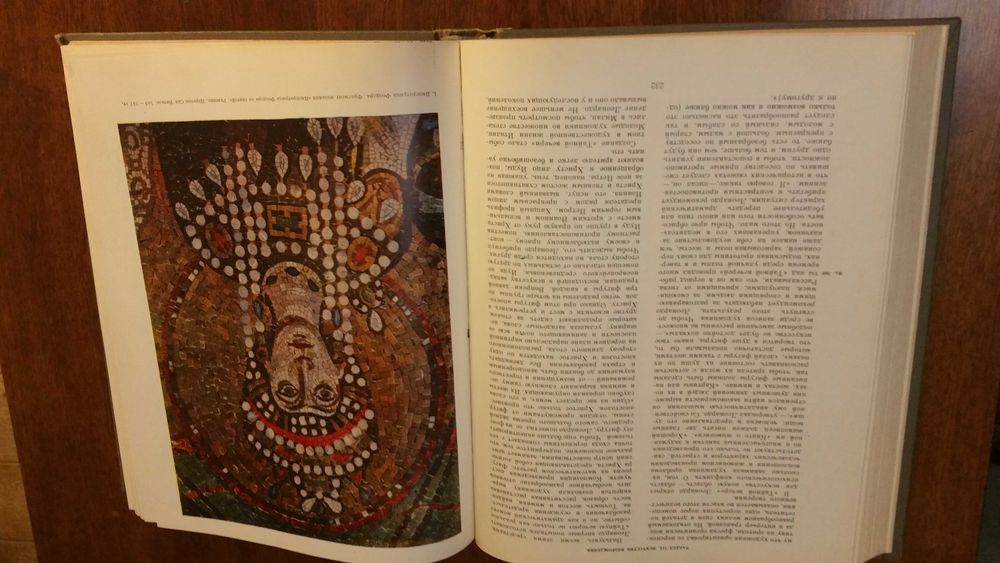 История искусства зарубежных стран