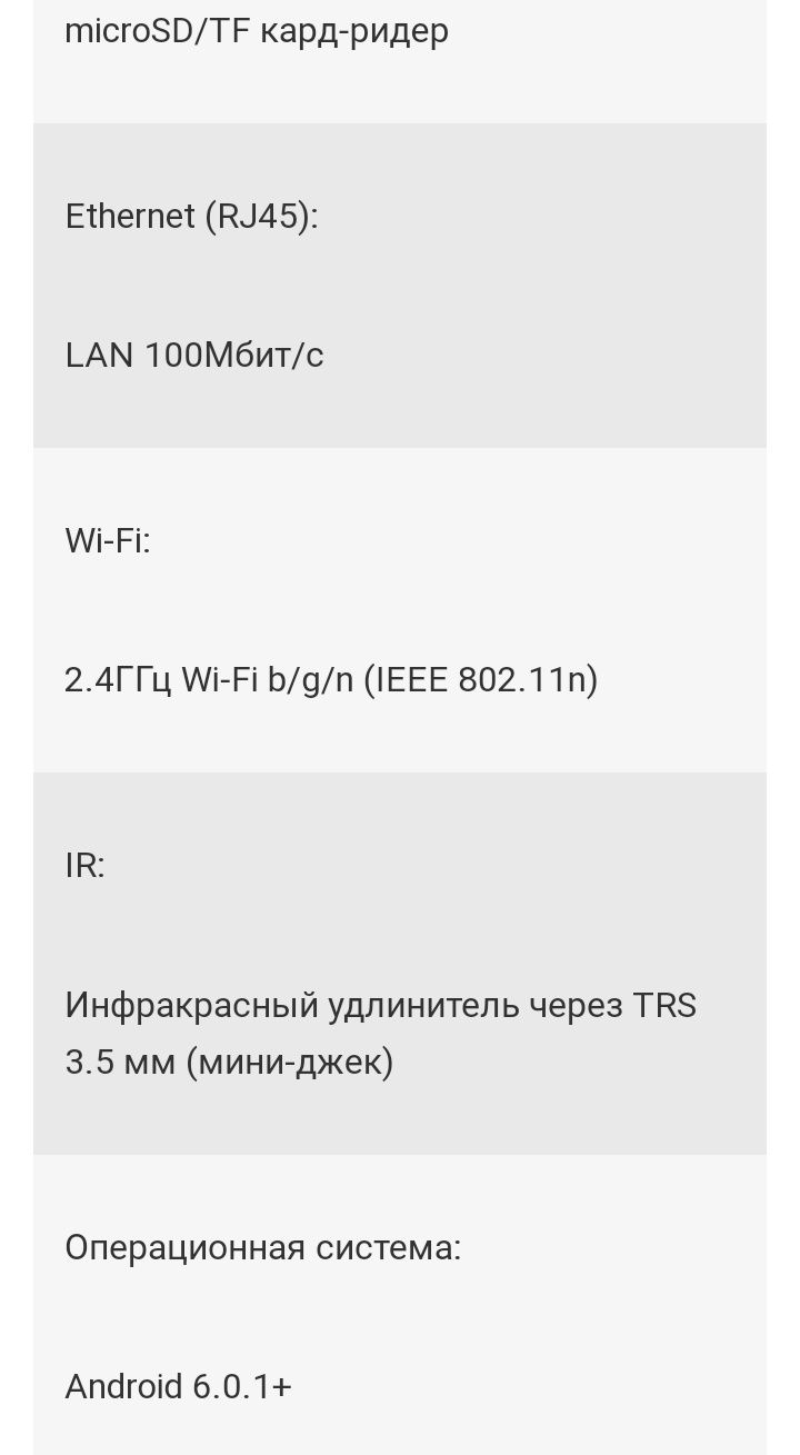 Продам приставку к интернету новая