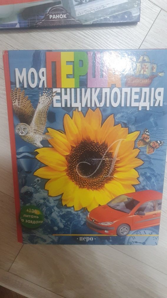 Продам книги нові і бу