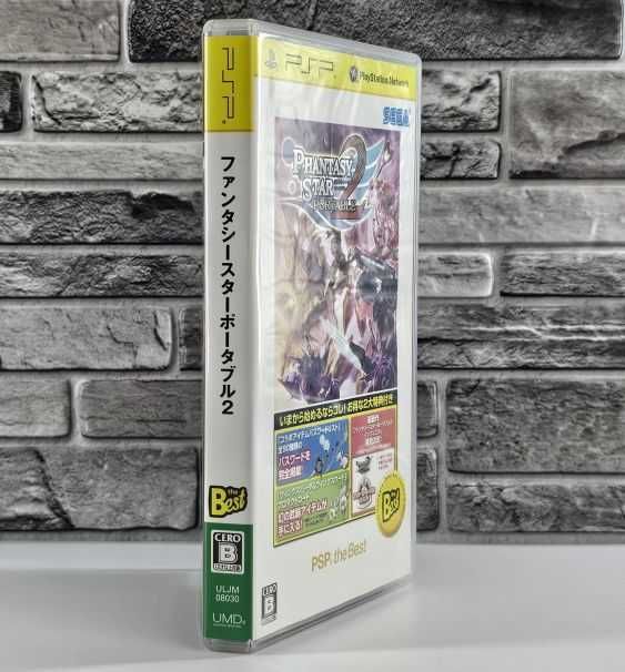 Phantasy Star Portable 2 PSP the Best