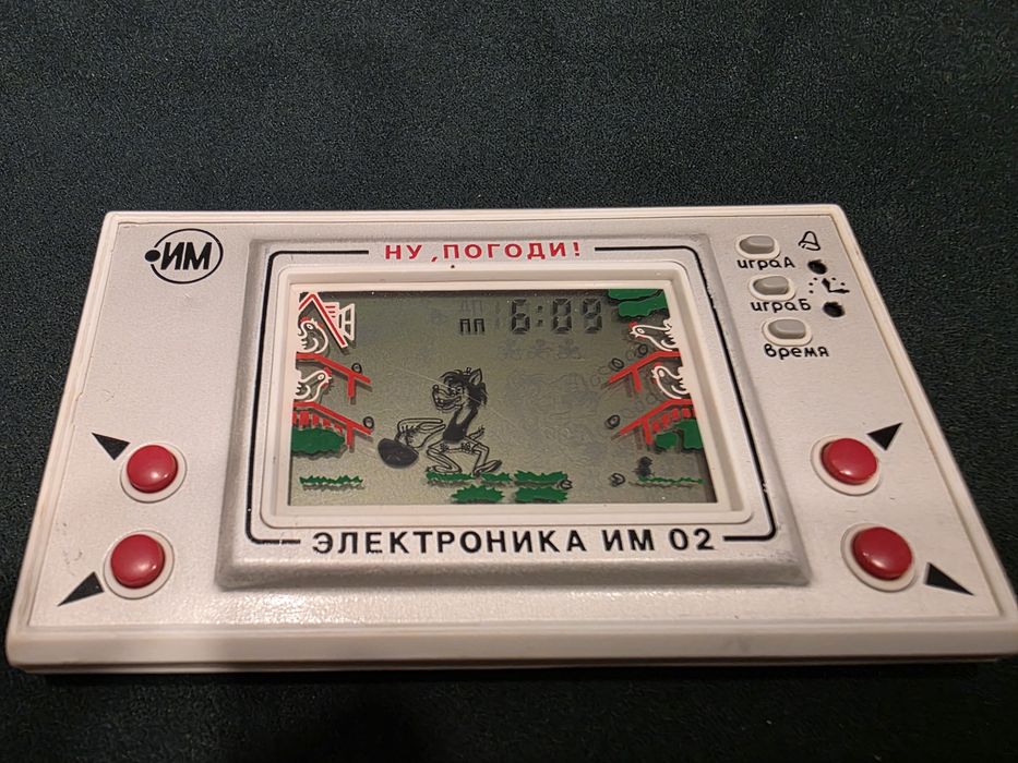 Ruska Gra PRL wilk I zając