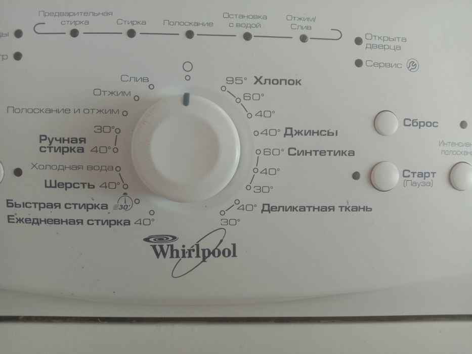 8 hiСтиральная машина Whirlpool