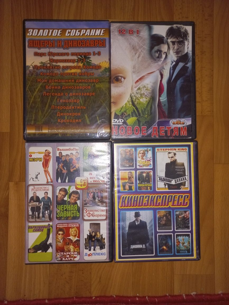 Продам диски для DVD