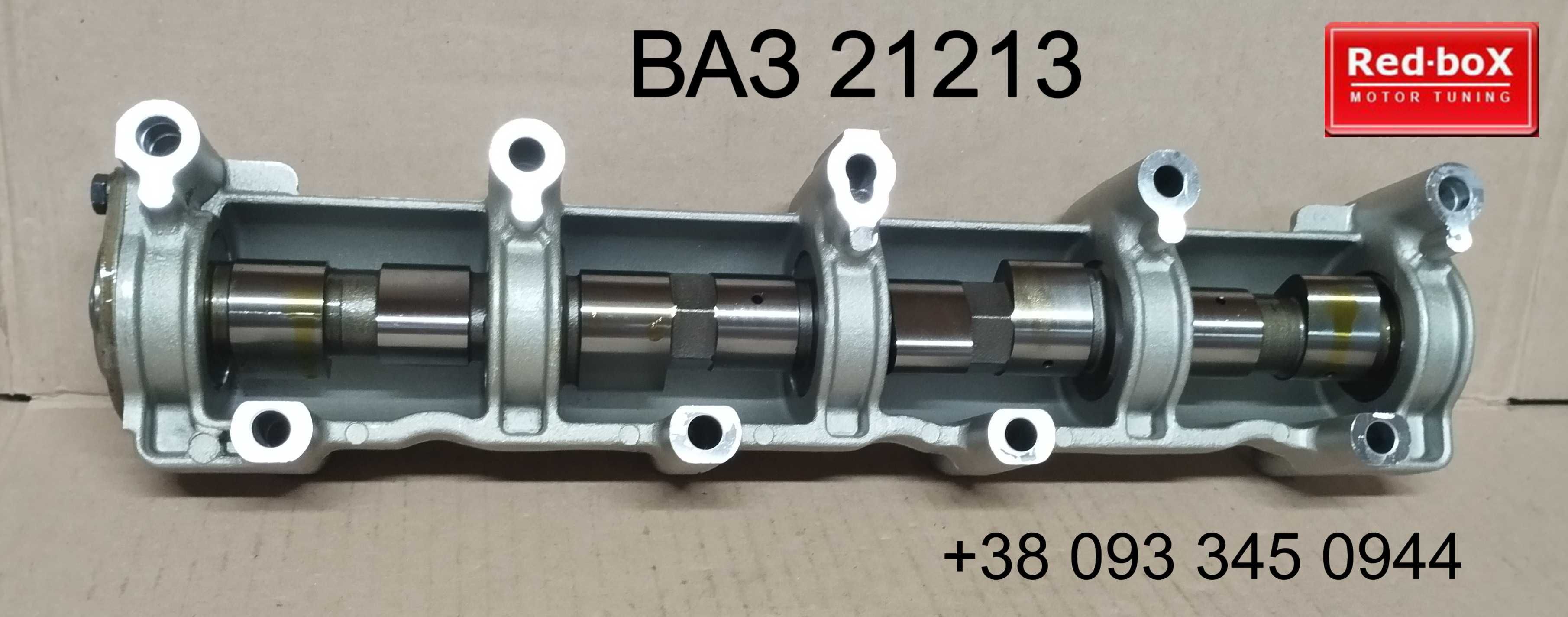 Распредвал ВАЗ 21213