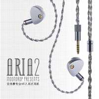 ⇒ Moondrop Aria 2 - мониторные IEM's наушники с натуральным звучанием