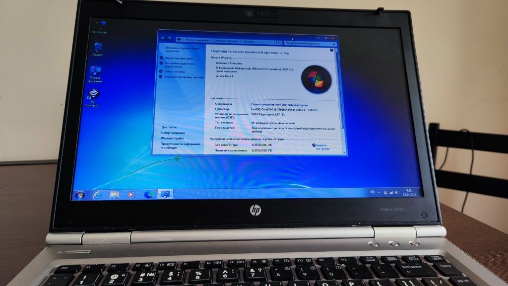 Ноутбук HP Elitebook 8470p Core i5 3360, 8Gb RAM, SSD 128 Gb, 3G
