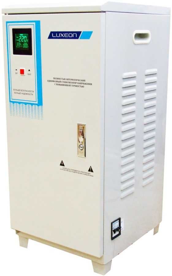 LUXEON A1S-20KVA servo