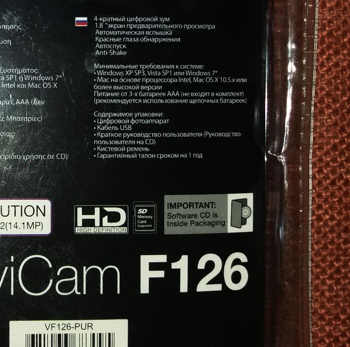 Vivitar Vivicam F126 - цифровий фотоапарат англійського бренду