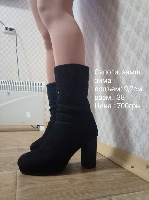 Чоботи жіночі, черевики