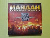Майдан. Революція Гідності. 2013-2014
