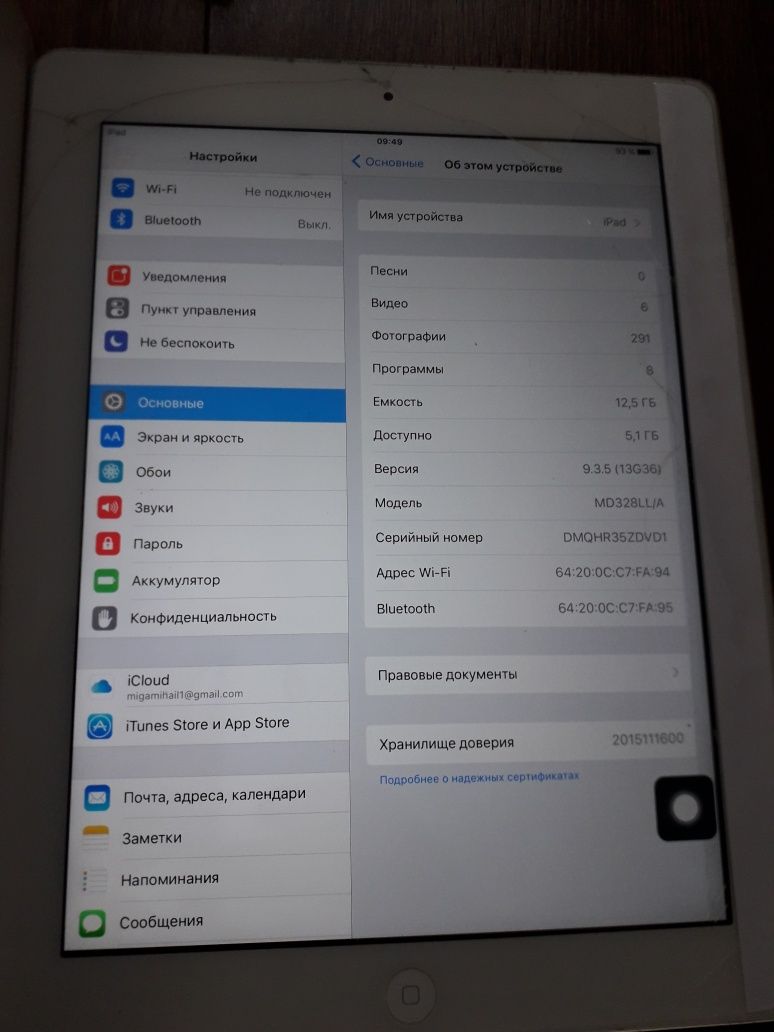 Планшет IPad 3 (1416)