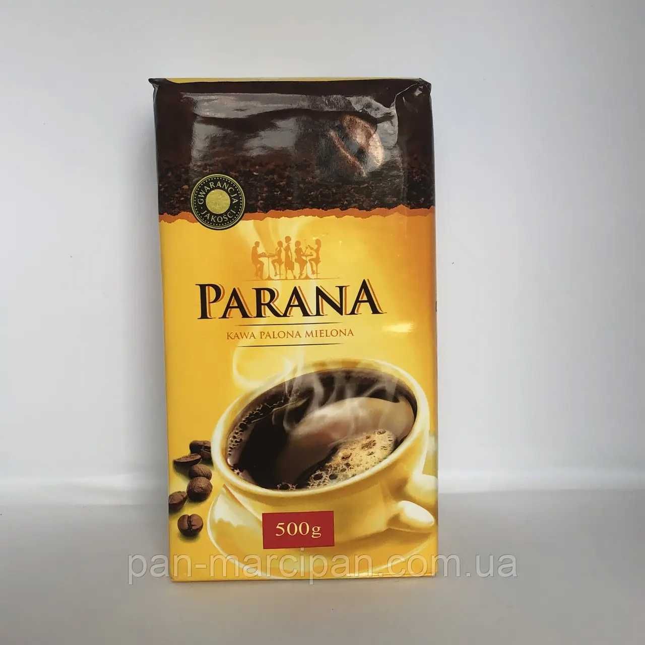 Кава Парана (ПОЛЬСЬКА) Ціна за 10 пачок.