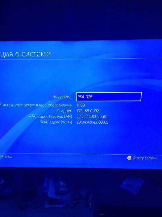 Ps4 Pro1Tb продам.