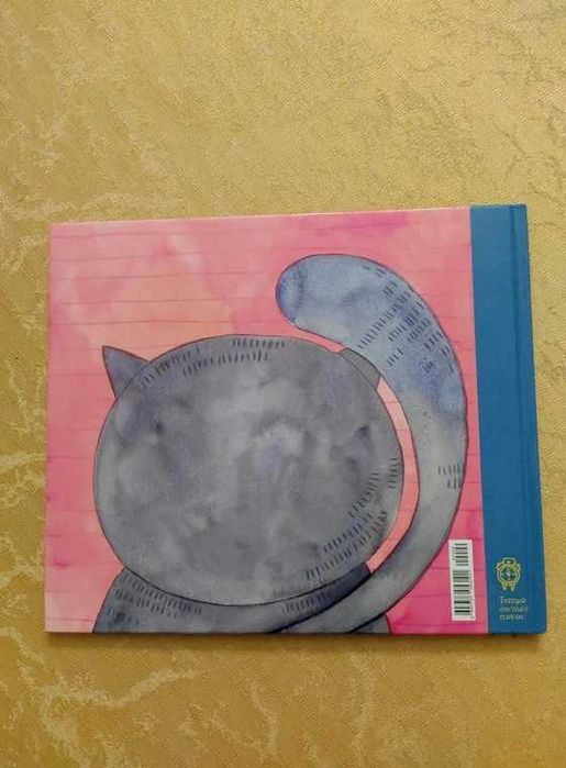 Um gato chamado gatinho