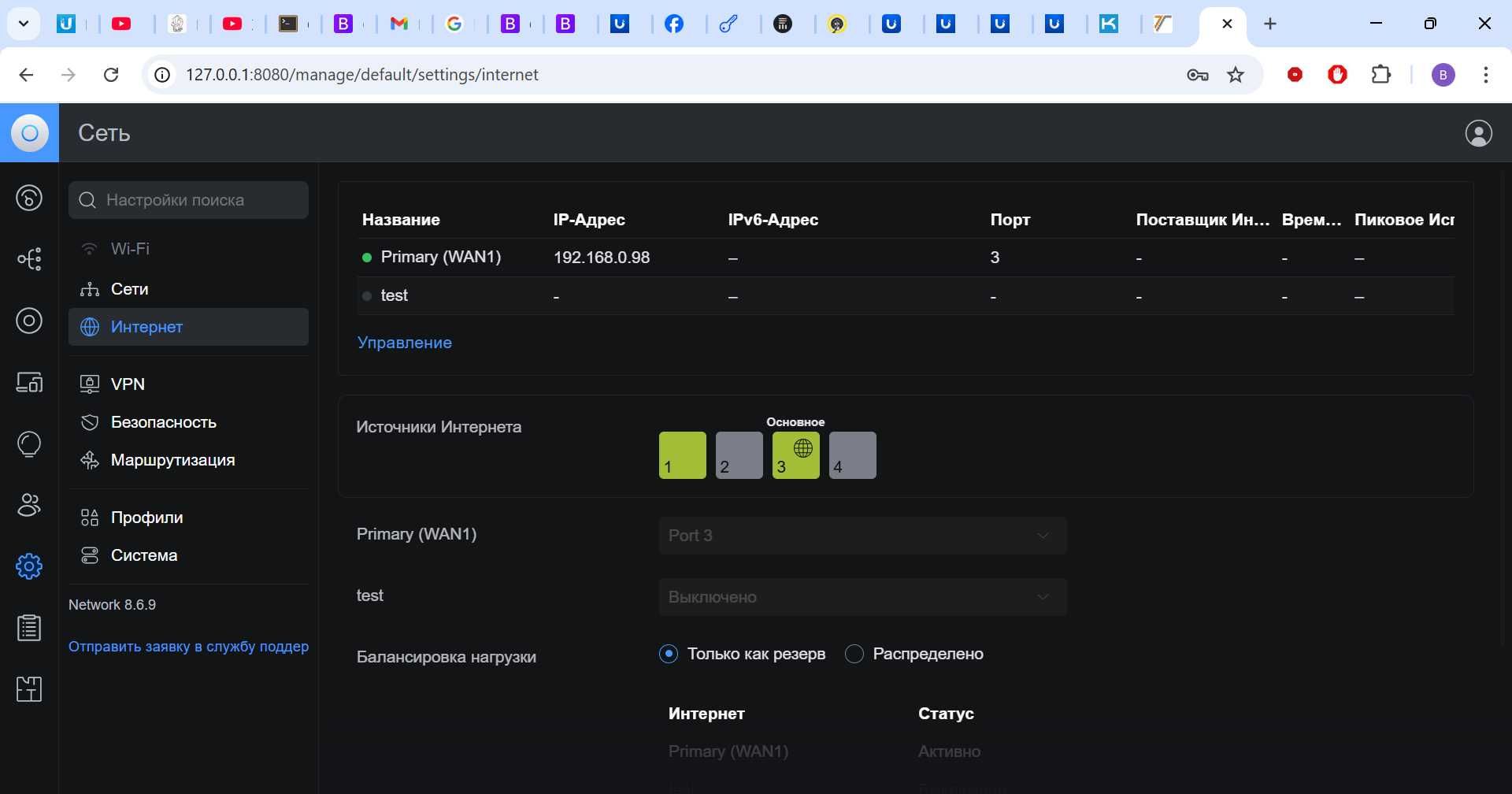 Роутер UniFi USG-PRO-4 Security Gateway
