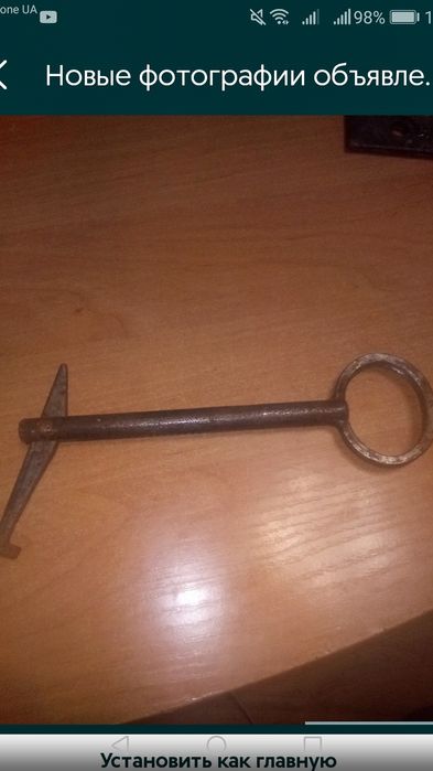 Для вашего гаража.