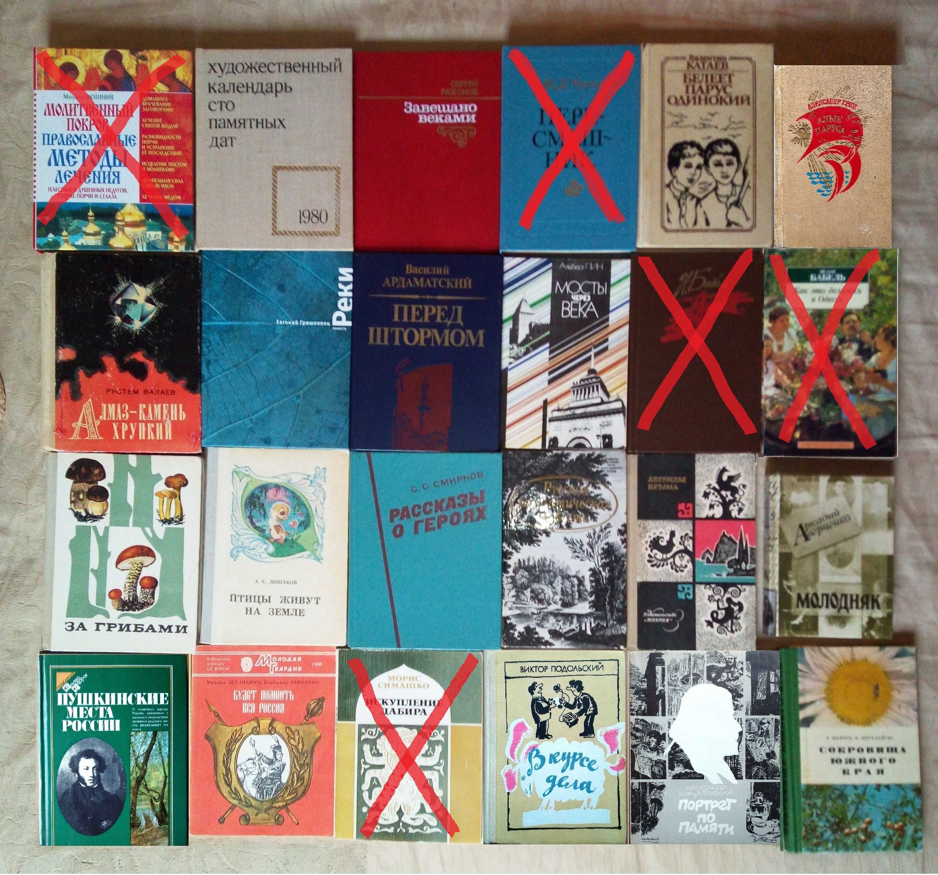 Мини-книги/ Микро-формат/ Поэзия/ Стихи /Другое