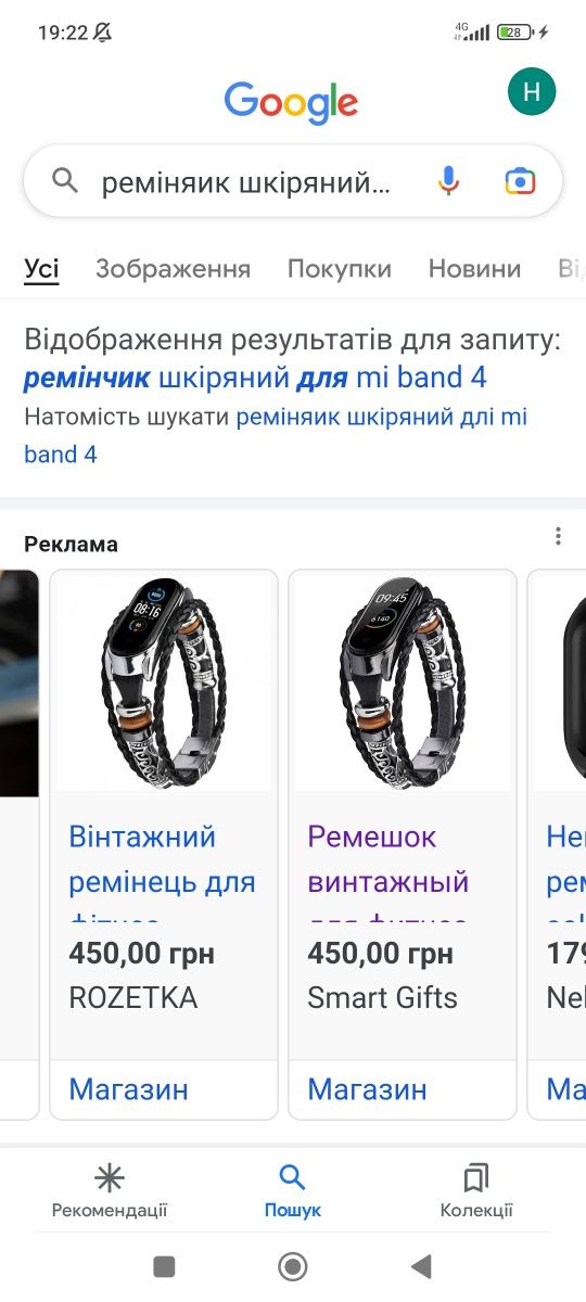 Оригінальний ремінець/ремінчик/браслет до Mi band 4