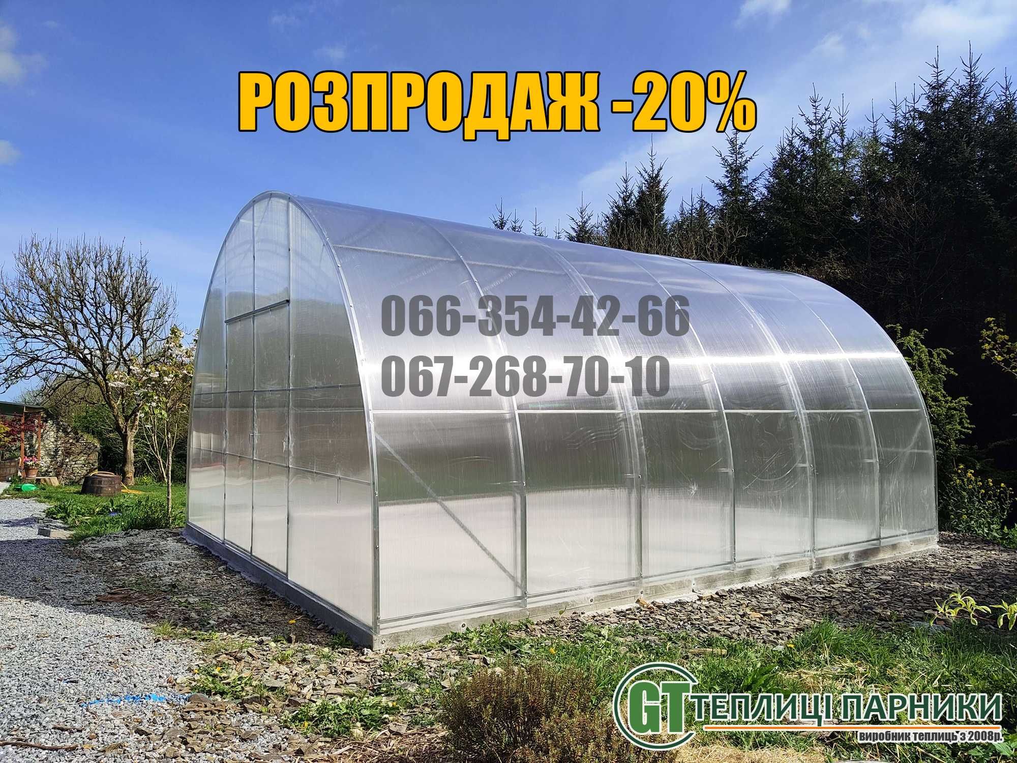 Теплиці полікарбонат КОНОТОП АКЦІЯ! 3×4,3,6,3×8...3×20м (4,6,8мм)