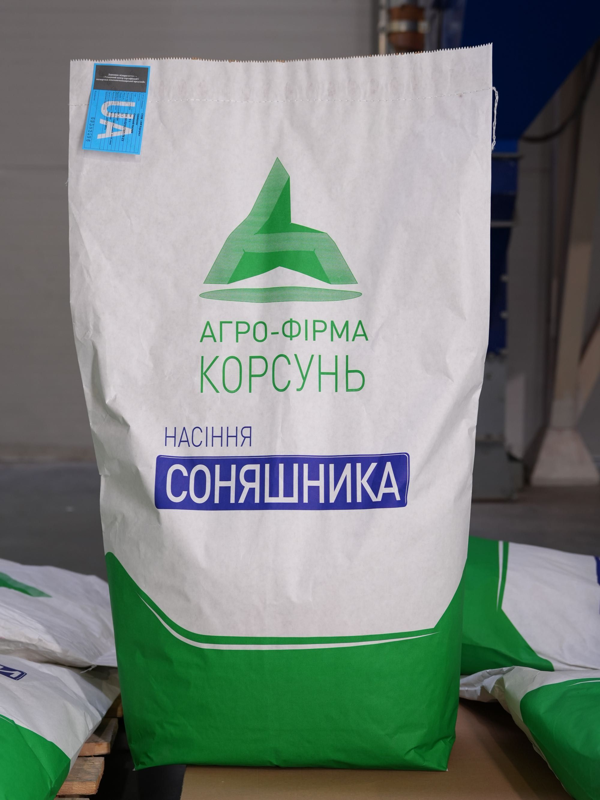 ГІБРИДИ СОНЯШНИКА ПРЕМІУМ! Якісний посівний матеріал - високі врожаї!