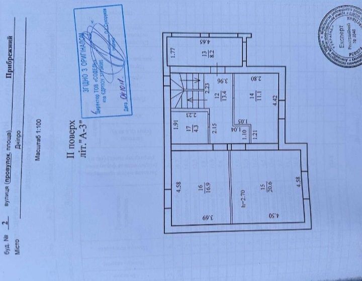 Продам дом-недострой ж/м Приднепровск/п. Чапли/ прекрасный вид на реку