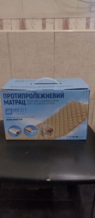 Матрас противопролежневый