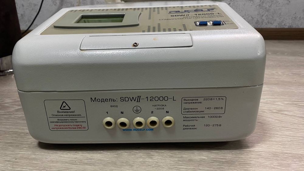 Стабілізатор напруги Rucelf SDW II-12000-L
