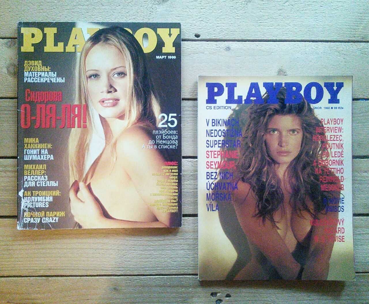 журналы Playboy (1993-2006), журнал Плейбой, Maxim (Памела Андерсон )